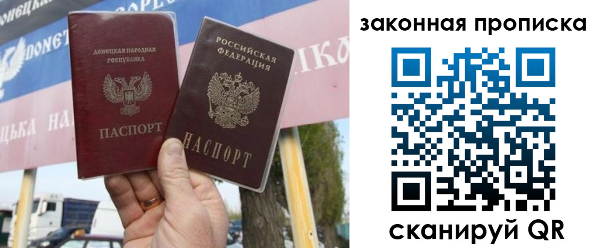 миграционный учет в Звенигово